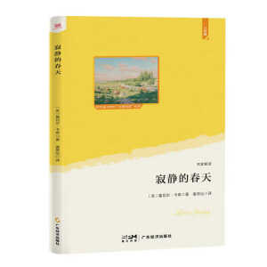 ���o�Ĵ��죨�Z�Ľ̲ġ�������(d��o)�x����(j��ng)�䡤���꼉�������Z��������죺˼�S��(d��o)�D+Ԕ��(x��)ע�+֪�R��չ+��ɫ��D��ٛ�͡�˼�S��(d��o)�D��