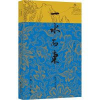 һˮ���|:����������ӛ