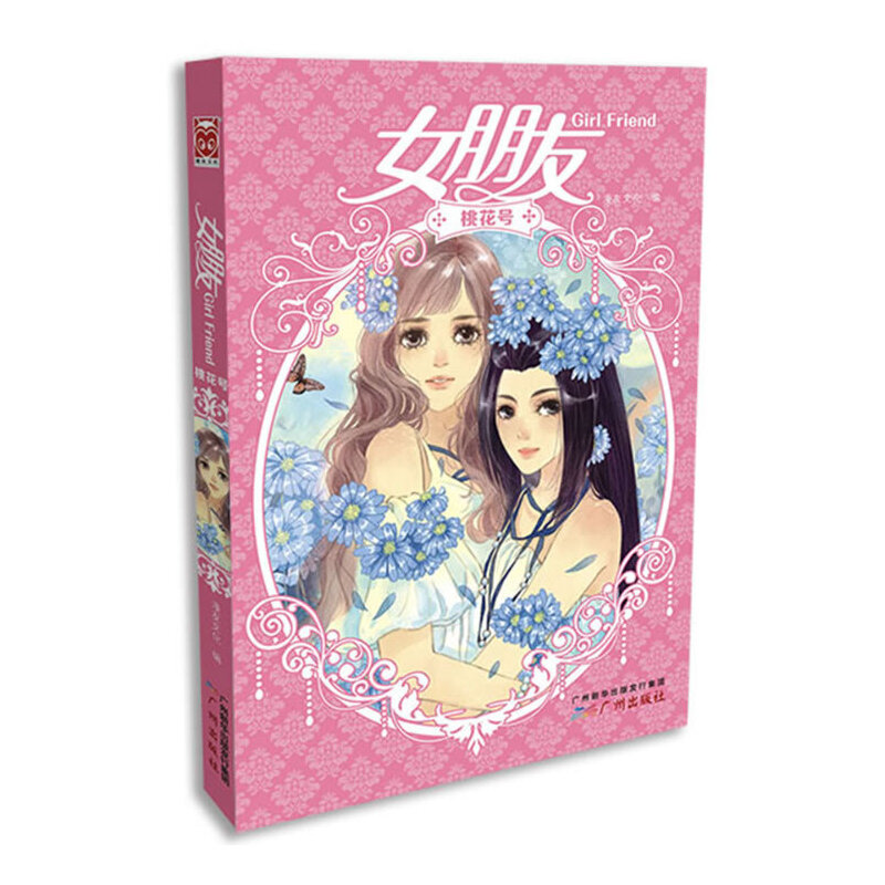 Ů���ѣ��һ�̖��ż��ʽС�f���k�����D�w�(y��n)���r�������С�f���}�������_�������{(l��n)��������������������������С����ľ������