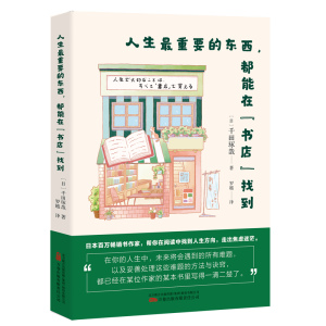 ��������Ҫ�Ė|���������ڡ����ꡱ�ҵ� �ձ����f���N����������������x�����������������ҵ������������߳����]��ã��