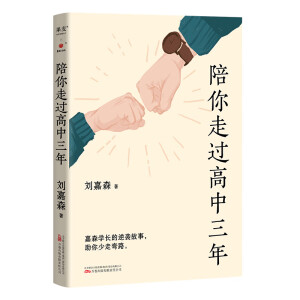 �������^�������꣨��ɭ�W(xu��)�L�����u���£��������ߏ�·����