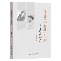 �F(xi��n)��Ӣ��Ů��С�f���ČW(xu��)�L�D�о�