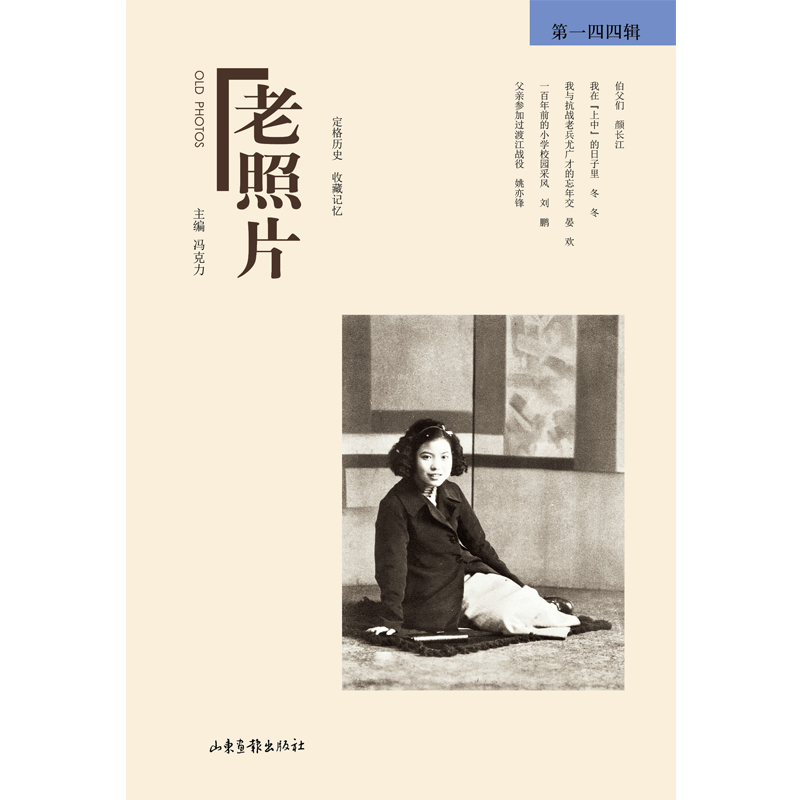 ������Ƭ����һ����݋