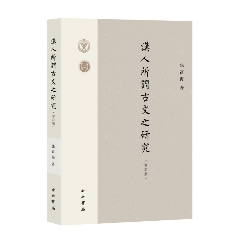 �h�����^����֮�о�(��ӆ��)