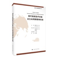 �F(xi��n)���t(y��)Ժ�t(y��)���O(sh��)��ȫ�������ڹ��팍(sh��)�`