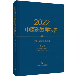2022���t(y��)ˎ�l(f��)չ���