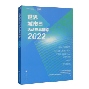 ��������ջ��(d��ng)�ɹ����⡤2022