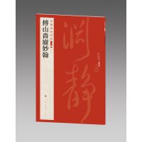 �Ї�������Ʒ������)����ɽ�ݏ]�