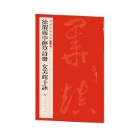 ��μ��������Ԋ�� Ůܽ�^ʮԁ