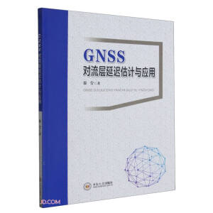 GNSS���������t��Ӌ�c��(y��ng)��