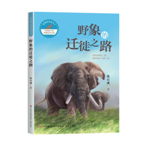 ���o���ӵĄ������С�f��Ұ����w��֮·