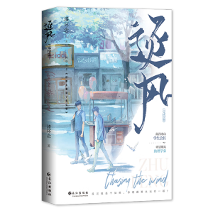 ���L(f��ng)��Y(ji��)ƪ���H���桿�W(w��ng)�j(lu��)ԭ����У��̫�Ե�����ô��