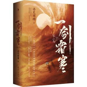 һ��˪�����ڶ�����ȫ2�ԣ���ɽ�����С������ZЦ�@ɺ����̽����������Y(ji��)ƪ���������⡶�����c�t�m����