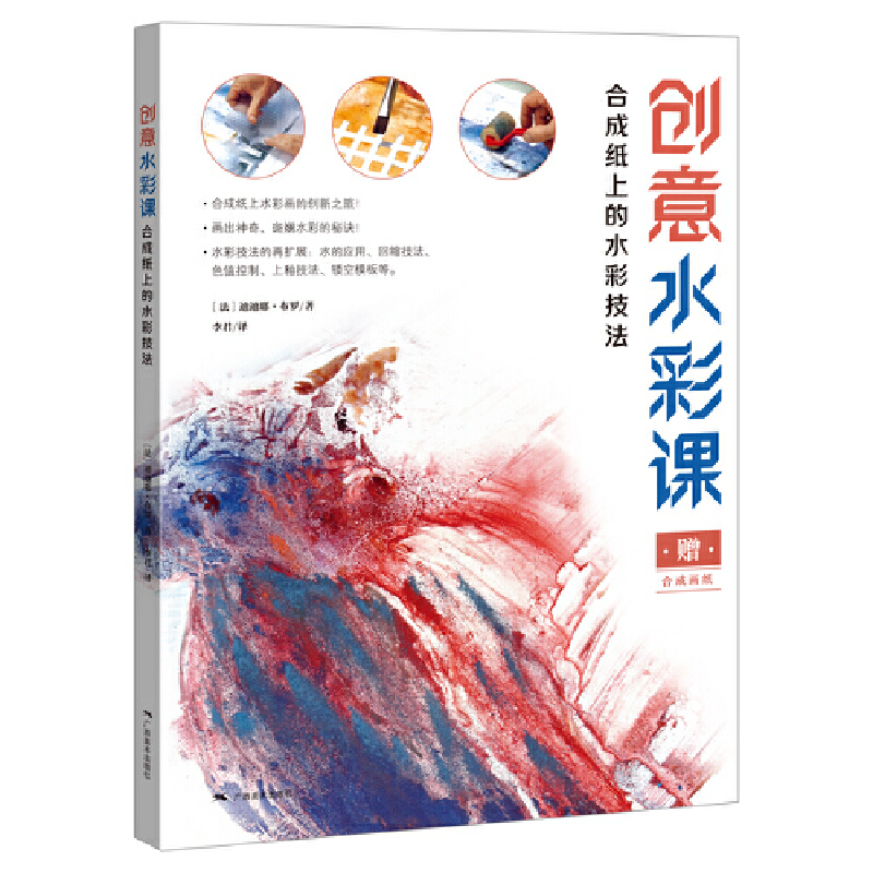 ��(chu��ng)��ˮ���n�����ϳɼ��ϵ�ˮ�ʼ���