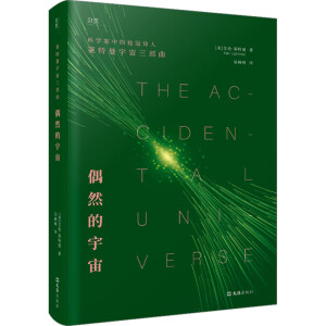 ��ؐ�(y��)��żȻ������ �ÿƌW(xu��)��(sh��)�c��˼��ʾ���������������Ĵ��ڽԞ�żȻ