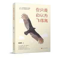 ��ֻ�����Ԟ��w�ø�