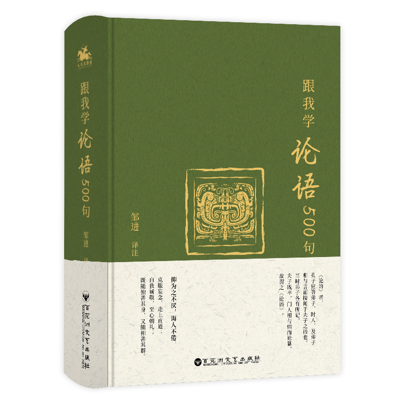 ���ҌW(xu��)Փ�Z500�䣨׌���Ĳ��ٻޝ���׌��(j��ng)��\�@�׶���