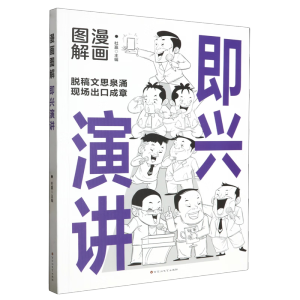 �����D�⼴�d���v+�����D���Ԓ���g(sh��)��ȫ2�ԡ��Ї�ʽ�������� ���d���v ����̎���罻�Y�x �����̻�Ԓ�g(sh��) ���H���� �Ǳ�����