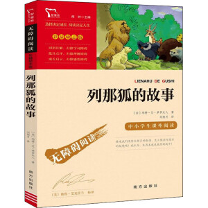 ���Ǻ��Ĺ��� �옷�x���� ���꼉�σ����]��x(��С�W(xu��)���n����xָ��(d��o)����)�o�ϵK��x �ʲ��־�� 96000�����x�ߟ��u��