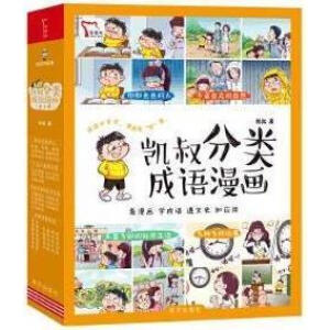 �P�����Z������ȫ4�ԣ��P���v����ϵ��С�W(xu��)���n����x �������W(xu��)���Zͨ��ʷ֪��(y��ng)�� ���Z���´�ȫ �S����ٛС�W(xu��)�����Z���쾚