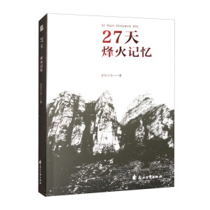 27�죺���ӛ�� �������S�C(j��)�l(f��)؛