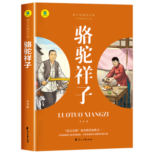 ͨ�R(sh��)�Ď�(k��)--������+���׃��f(w��n)�ȫ2��(c��)���Ї�(gu��)�F(xi��n)����(j��ng)��С�f(shu��) ������x������ע�� �Ї�(gu��)��(j��ng)���ČW(xu��)��Ʒ ����������x ������ͨ