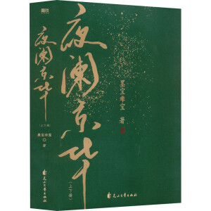 ҹ�@���A:����(c��)