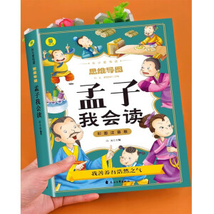 �ʈDע���� ˼�S���D ��ӹ�ҕ��x+�����ҕ��x+��W�ҕ��x+Փ�Z�ҕ��x��ȫ4�ԡ�С�W�������L�� �Ї����y(t��ng)�Ļ���(j��ng)���C�� �Ї�