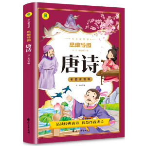 ��С��(��i)���xϵ�Ѕ���(sh��) �ʈDע���� ˼�S��(d��o)�D��Ԋ(sh��) +���~+�h�ֵĊW�� ��ȫ3��(c��)��С�W(xu��)����(gu��)�W(xu��)���ɹ�Ԋ(sh��)�~ 6-9�q�ك��n���(sh��)��(j��ng)��