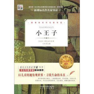 С�W(xu��)�����`���L����(С����+�`Ȯ�R��+���l(w��i) .�Ʋ��Ơ�+�����c��)