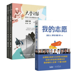 �ҵ�־Ը���_�������µ�ȫ�����c(di��n)��У12��W(xu��)��18λ�����������(b��o)�x�ăx���I(y��)���x���Ŭ������Ҫ��