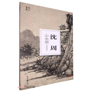 ����ɽˮ��