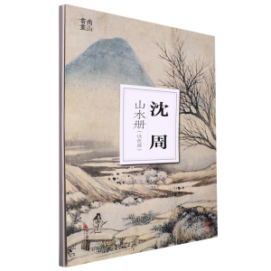 ����ɽˮ��