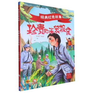 ���F�İ���Zʳ