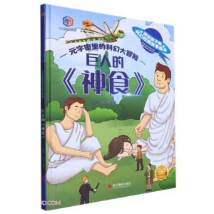 ���˵ġ�ʳ��