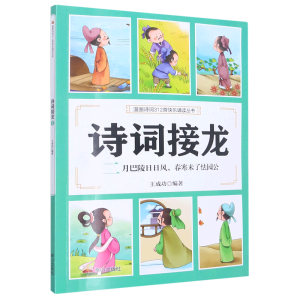 ȫ6��Ԋ�~����ע�����n����x����312�׿옷�b�x����һ�꼉������Ȥζ��Ԋ�~���� 7-12�q�ك�Ȥζ��Ԋ�~����С�W(xu��)���Z���n