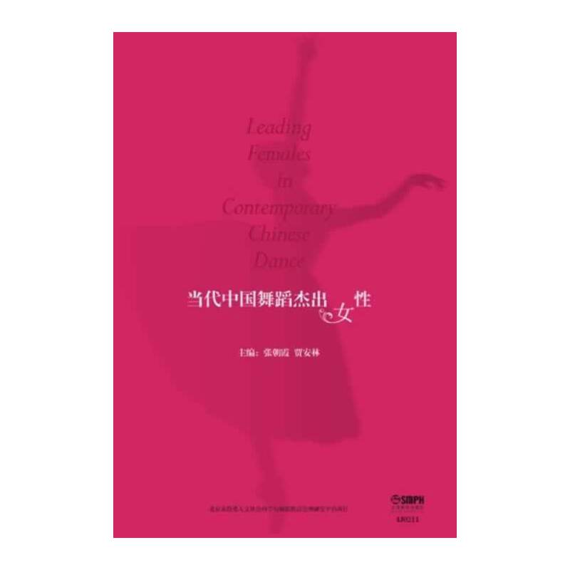 ��(d��ng)���Ї��赸�ܳ�Ů��