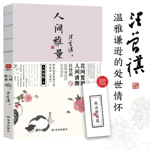 ���g������������ɢ�ļ� ���g�þ������g���ѣ������������t�d��̎��������؄e��䛶�ƪС�f���������ܽ䡷��ˮī�㼹��ذ�