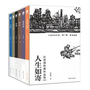 ������� ��������(j��ng)����Ʒ����ȫ6��(c��)��������ӛ��+�b�p��+ƥ��+�ܽ�+��ǧ�q+���� ����ٛ(z��ng)�ɿ��(sh��)������Ʊ��һ������ˮī��(hu��)