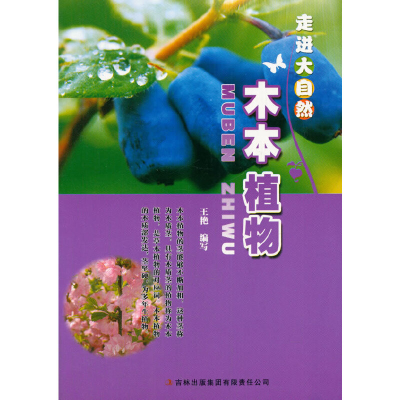 ľ��ֲ��(���M����Ȼ)