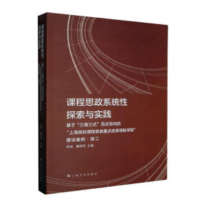 �n��˼��ϵ�y(t��ng)��̽���c��(sh��)�`�����ڡ���Ԣ��ʽ����ʽ��(d��o)��ġ��Ϻ���У�n��˼�����c(di��n)�ĸ�