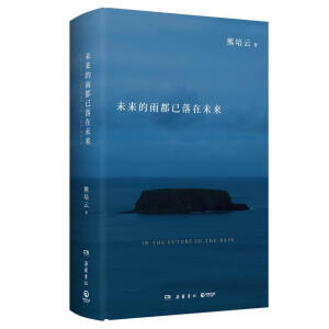 δ��(l��i)���궼������δ��(l��i)����(d��ng)��(d��ng)�H�������Ľ�(ji��ng)���������Ƴ�˼������֮�ҡ���������