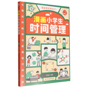 ���ܹܺ����Լ�������С�W���r�g����