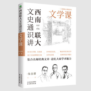 ����(li��n)����ʷͨ�R(sh��)�v��ȫ3��(c��)�����vʷ��Ԋ(sh��)�~���ČW(xu��)������A(ch��)ͨ�R(sh��)�n��׷����ҌW(xu��)�g(sh��)������