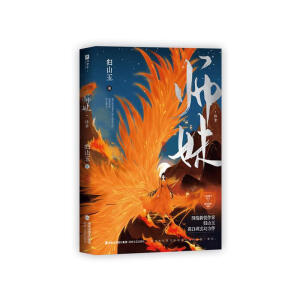 ���á��K�¡�ӡ���桿���W(w��ng)�j(lu��)ԭ��������������ҳ��������^�Ď��á����˚����ߚwɽ��ڱ������ɂb�����̏����Ɏ��á����L(f��ng)�V����