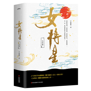 Ů���� ��Y(ji��)ƪ��ȫ3�ԣ����˚�����ǧɽ����^�����T���󡷺���һ��(j��ng)�����������ʴ�Y(ji��)���ذ����У���