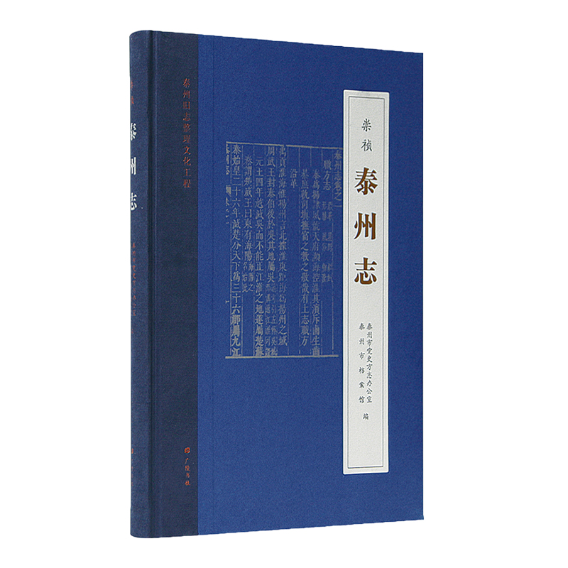 ���絝��̩��־�����b�΃�(c��)��