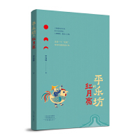 ƽ��(l��)���ļt����