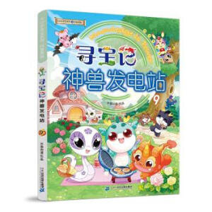 ����ӛ��F�l(f��)�վ