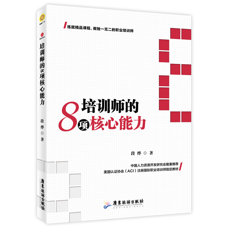 ��Ӗ(x��n)����8�(xi��ng)��������